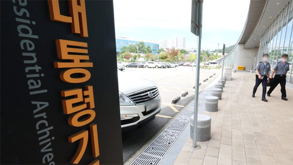 '서해 공무원 피살 수사' 검찰, 박지원 전 원장 비서실장 조사