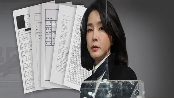 경찰, 국민의힘 측 김건희 거짓 해명 의혹 '무혐의'