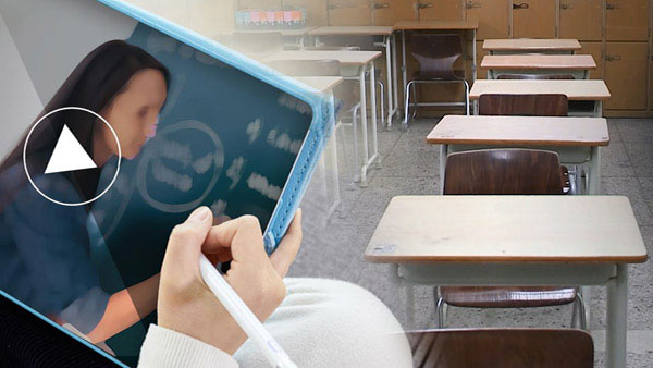 원하는 과목 없다면 온라인 고교로‥교육부, 내년 시범 운영