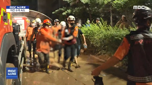 [특보] Rescue 2 people missing in the underground parking of Pohang … 3 men and women in cardiac arrest