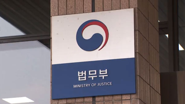 '힌남노' 비상 중 출입국사무소 단체 회식‥법무부 "경위 파악 중"