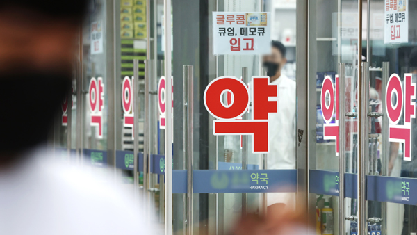 바카라 게임 사이트, 추석 연휴 동안 병원·약국 5천여 곳 운영