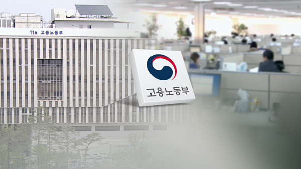 직장갑질119 "바카라사이트 쿠폰 신청해도 10건 중 3건만 이행"