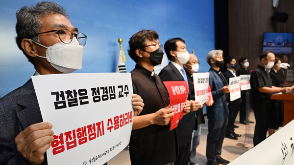 '허리 디스크' 정경심, 형집행정지 재신청