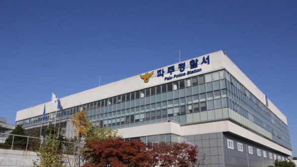 바카라사이트 주사위 1억8천만 원어치 훔친 20대 체포‥지게차·화물차 동원