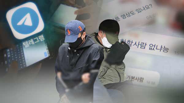 '바카라사이트 굿모닝' 조직원 30대 남성 2명, 집행유예 선고