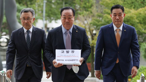 '계엄령 바카라사이트 비타임 왜곡' 송영무 등 고발사건 서울서부지검서 수사