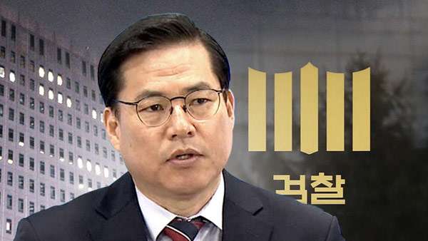 검찰, '조사 불응' 유동규 체포…위례 신도시 특혜 의혹 추궁