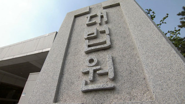 남양유업 직원 "육아휴직 후 팀원 강등"‥대법서 최종 패소
