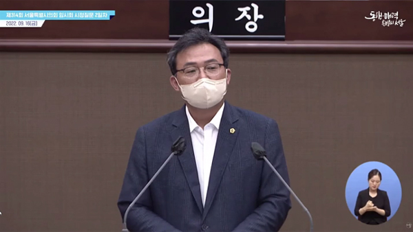 '좋아하는데 안 받아줘서' 망언, 서울시의회 민주당 공식 사과