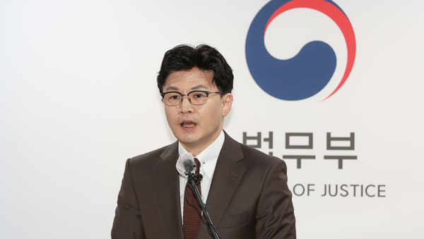 한동훈 장관 "온라인 스토킹 처벌 확대 방안 검토"
