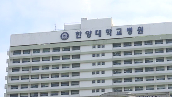 [단독] 한양대병원 내 탈의실에 '만년필 카메라'‥경찰 수사 착수
