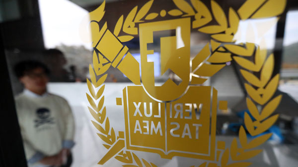 서울대 연구윤리 위반 28건 적발해놓고 징계는 '0건'