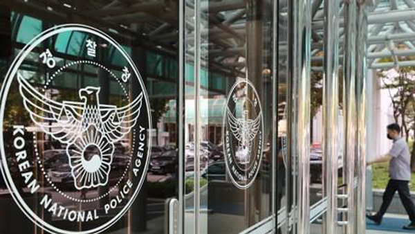 국가경찰위원회, '경찰국 신설' 헌재에 권한쟁의심판 청구