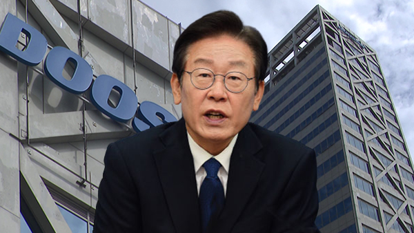 바카라 사이트 디시 "이재명, 직접 두산건설 '이익 환수 방안' 검토 지시" 