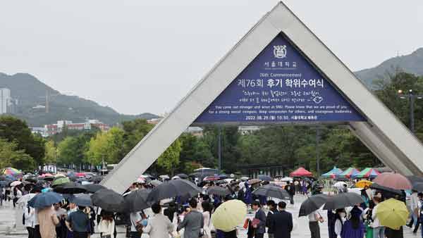 헌재 "'수능100%' 서울대 저소득층 특별전형은 합헌"