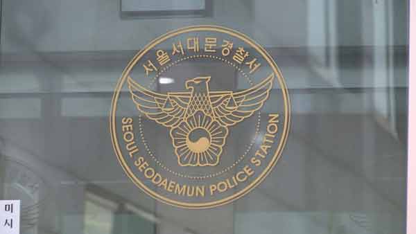 집주인 괴롭히고 위협한 세입자, 감옥 나와 재범하다 또 구속