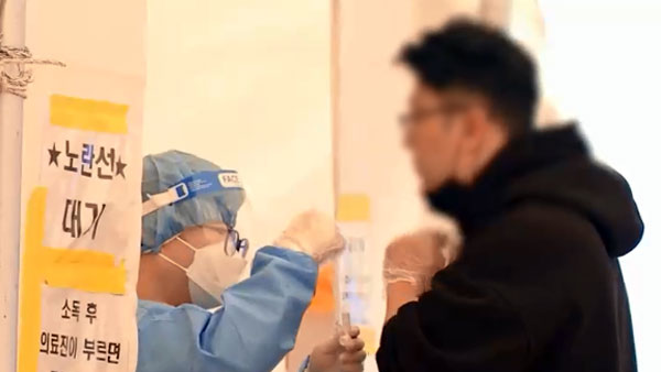 신규 확진 1만 7천654명, 위중증 305명·사망 29명