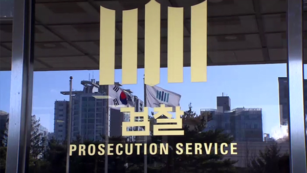 검찰, '달러 中반출 의혹' 쌍방울 압수수색‥北 유입 여부 조사중