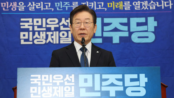 '선거법 위반' 이재명 재판 시작‥"공소사실 부인"