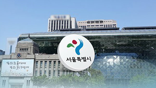 서울시, 2036년 올림픽 유치 시동‥ANOC 총회 주최 