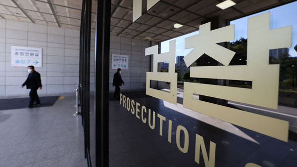 검찰, '이재명 측근' 김용 민주연구원 부원장 체포