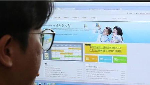 내년도 유치원 입학·추첨 모바일로 한번에‥"28일부터 시작"