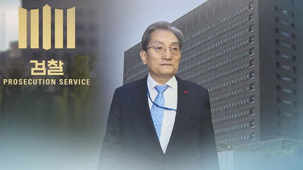 검찰, '강제북송' 노영민 전 비서실장 오늘 조사