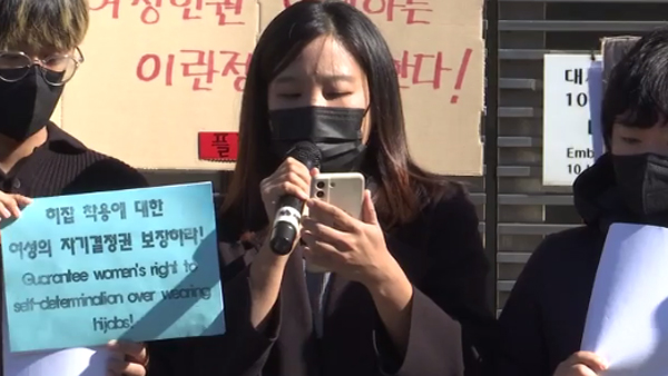 시민단체 "'히잡 미착용' 이란선수 귀국 과정 상세히 밝혀야"