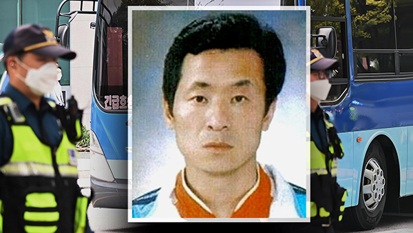 '미성년자 강제 추행' 김근식 구속적부심 청구 기각