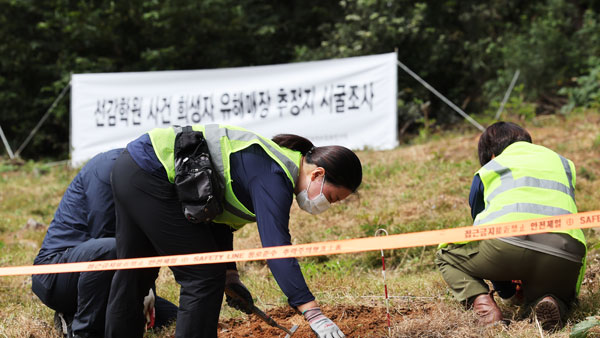 '선감학원 사건' 첫 진실 규명 결정‥"국가 권력의 중대 인권침해"