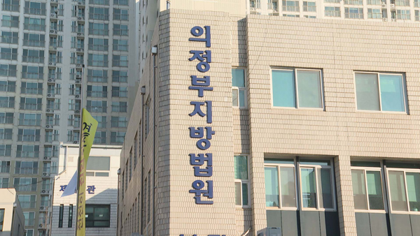마약류 '야바' 국내에 대량 유통한 태국인들, 잇따라 징역형 선고