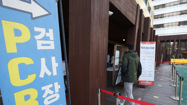 신규확진 2만 6천906명, 일주일 전보다 4천여 명 늘어