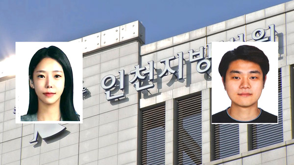 '계곡살인' 이은해에 이어 공범 조현수도 1심 징역 30년 불복 항소