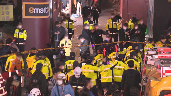 '이태원 참사' 156명 사망·187명 부상‥부상자 14명 늘어