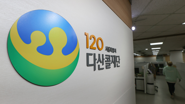 "다산콜에 '이태원 참사' 관련 전화 8건‥모두 119 첫 신고 이후 접수"