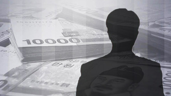 2백억 원 떼먹고 도망간 '강남 건물주' 아들‥1심 집행유예