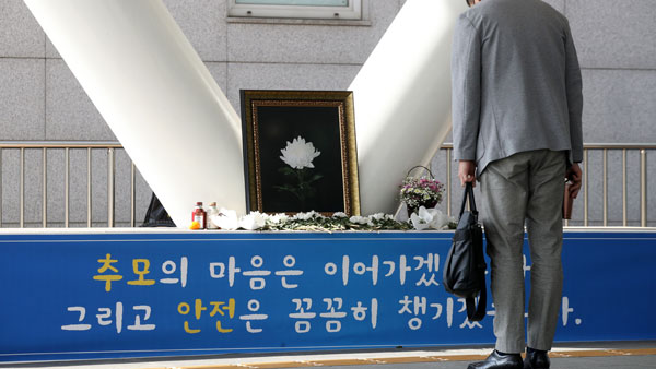 민변·참여연대 "'10·29 참사' 유가족 법률 지원 나서기로"