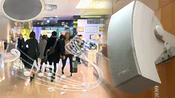 법원, 화장품 매장 음악사용료 인정했지만‥음저협 "월 862원에 불과, 항소"