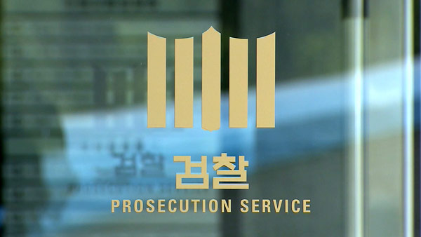 '쌍방울-아태협 대북송금 의혹' 아태협 회장 체포