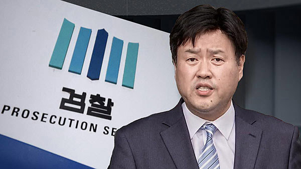 검찰, '불법 대선자금 수수' 혐의 김용 6억원 추징보전