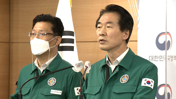 행안부 "10.29참사 때 재난안전통신망, 재난문자 제대로 안 돼 송구"