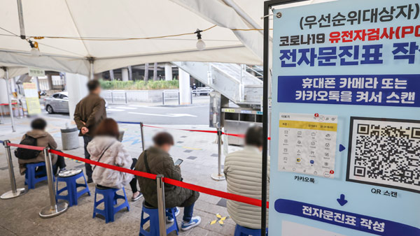 신규확진 4만8465명‥일요일 기준 10주 만에 최다