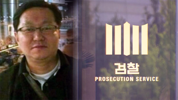 검찰, 정진상 민주당 정책조정실장 비공개 소환조사