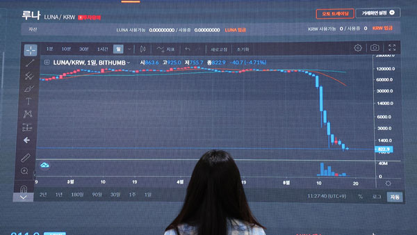 '테라폼랩스 고객정보 유출' 차이코퍼레이션 검찰 압수수색