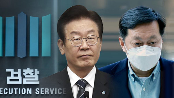 "'유검무죄 무검유죄'는 악의적 정치 프레임"‥검찰, 이재명 수사 시사