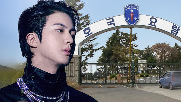 BTS 진, 12월 13일 전방 사단 신병교육대 입대