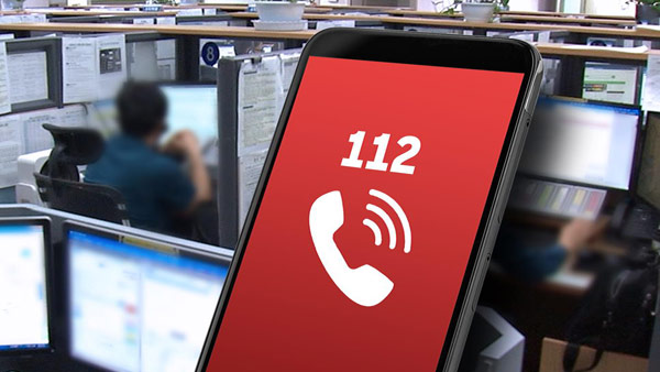 경찰, 112신고 보고·전파 경로에 스마트폰 앱 도입