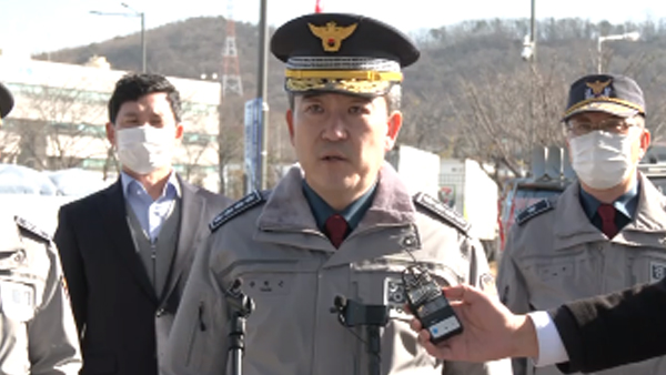 윤희근 청장 "화물연대 불법행위시 현장 체포 등 엄정 대응"