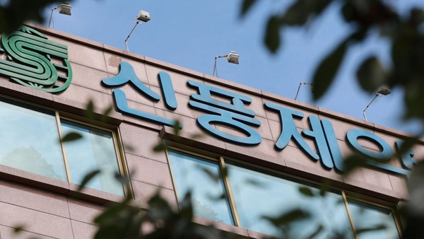 검찰, '57억 비자금 조성 주도' 신풍제약 임원 구속영장